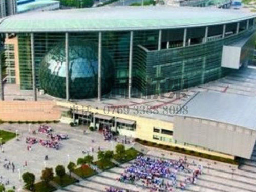 东莞市科学技术博物馆